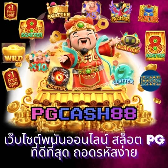 pg united slot